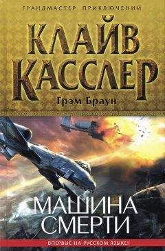 Алистер Маклин - Крейсер Его Величества «Улисс»