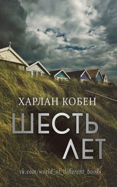 Иан Рэйд - Думаю, как все закончить