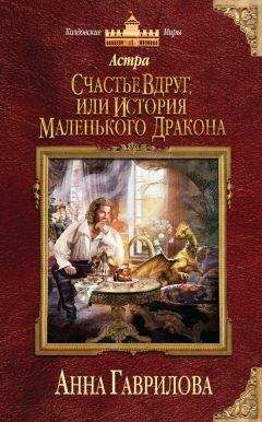 Молли Харпер - Основы флирта с обнаженным оборотнем