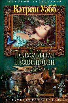 Кэтрин Лэниган - Все или ничего
