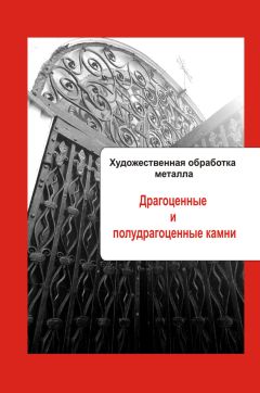 Илья Мельников - Классификация пиломатериалов и технология деревообработки