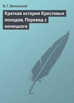 Уиллард Райт - Жизнь Дикого Запада в фильмах