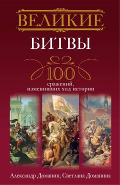Александр Быков - Эпоха Куликовской битвы