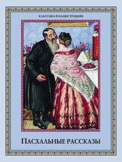 Иван Шмелев - Православная Россия. Богомолье. Старый Валаам (сборник)