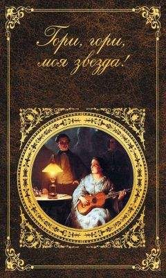 Коллектив авторов - Великолепная десятка: Сборник современной прозы и поэзии