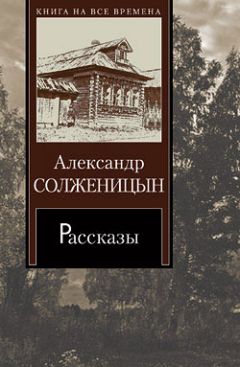 Лев и Александр Шаргородские - Зеленые скамейки