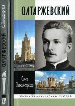 Гэри Вайс - Вселенная Айн Рэнд: Тайная борьба за душу Америки