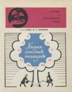 Борис Болотов - Я научу вас не болеть и не стареть