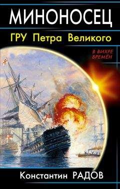 Александр Баренберг - Конкистадор из будущего. «Мертвая петля» времени