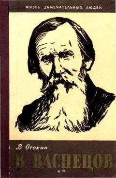 Василий Маклаков - Воспоминания. Лидер московских кадетов о русской политике. 1880–1917