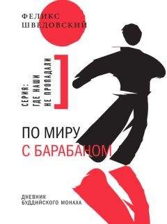 Сергей Прилепко - Самый длинный твит. О проблемах подростка и желании достичь успеха