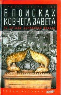 Сьюзан Грубар - Иуда: предатель или жертва?