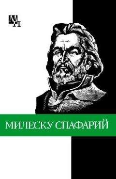 Михаил Бычваров - Петр Берон