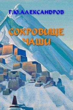 Александр Александров - Арифметика любовных отношений