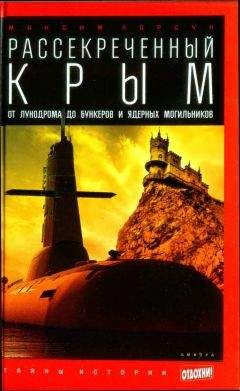 Олёна Ростова - Путешествие в наш Крым!