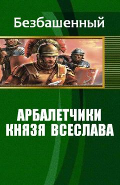 Чистяков Юрьевич - Попадают по-разному