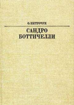 Ян Парандовский - Алхимия слова