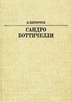 Анатолий Луначарский - ОБ ИСКУССТВЕ. ТОМ 1 (Искусство на Западе)