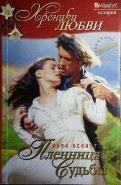 Георгий Купарадзе - Витамины любви. Сладкий запах спелой клубники