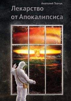 Илья Тё - Евангелие от Ники