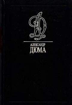 Мишель Ловрик - Книга из человеческой кожи