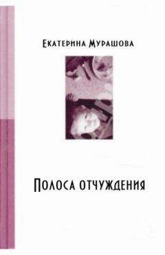 Стеван Булайич - Ребята с Вербной реки