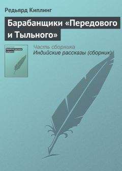 Редьярд Киплинг - №007
