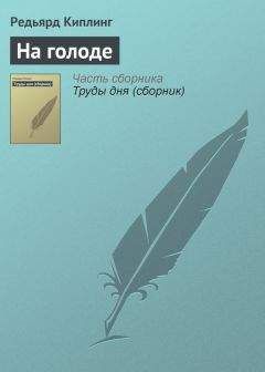 Фазиль Искандер - Летним днем