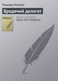 Редьярд Киплинг - №007