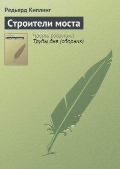 Павел Засодимский - Перед потухшим камельком