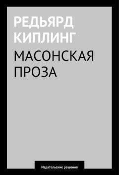 Дхан Мукерджи - Белый Клык. Лучшие повести и рассказы о животных