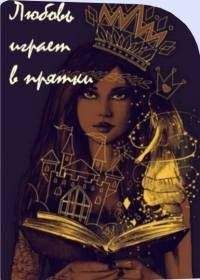 Брюс Федоров - Ветви терновника