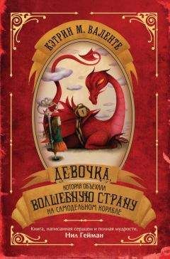 Валентин Постников - Карандаш и Самоделкин на острове фантастических растений