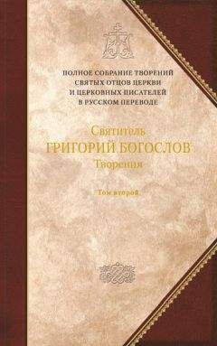 Эллис Поттер - Три мировоззрения: монизм, дуализм, тринитаризм. Взгляд на историю реальности