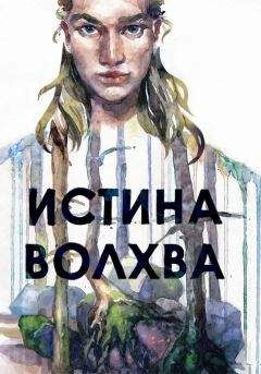 Надежда Заишникова - Маленькие рассказы