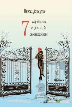 Татьяна Копыленко - Севастополь: Женщины. Война. Любовь