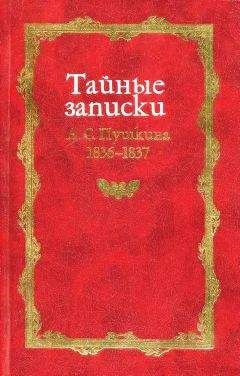 Жанна Тевлина - Жизнь бабочки