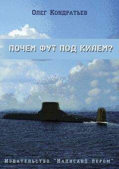 Анна Бергстрем - Девушка со шрамом. История неправильного человека