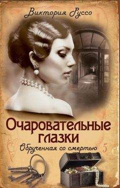Анна Малышева - Стриптиз перед смертью