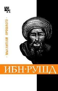 Александр Субботин - Бернард Мандевиль