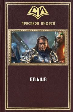 Андрей Прусаков - Проклятие Гунорбохора