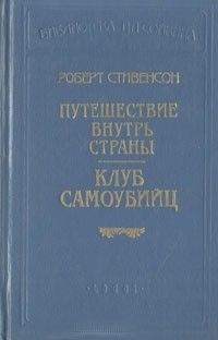 Роберт Гулик - ПЯТЬ БЛАГОПРИЯТНЫХ ОБЛАКОВ