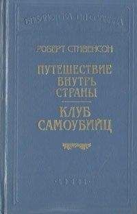 Иосиф Дайчман - Моссад - Первые полвека
