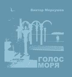 Лана Невская - Невская маскарадная (сборник)