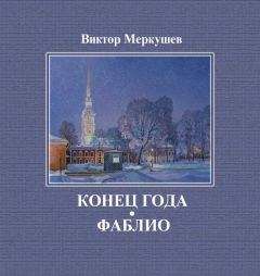 Борис Касаев - Большая охота (сборник)