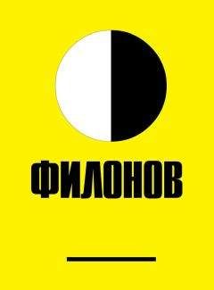 Леонид Осипенко - Атомная подводная эпопея. Подвиги, неудачи, катастрофы