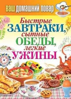 А Вкусный - А что у нас сегодня на Обед