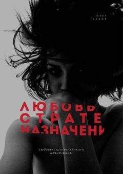 Дмитрий Вересов - Книга перемен