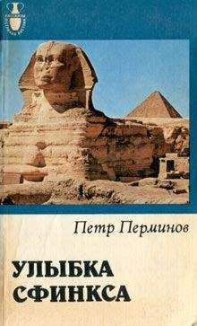 Ю. Щербачев - Поездка в Египет