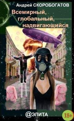 Яна Завацкая - Дороги. Часть вторая.